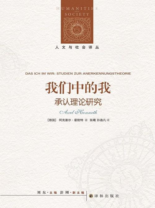 我们中的我-azw3+epub+mobi+pdf+txt电子书下载
