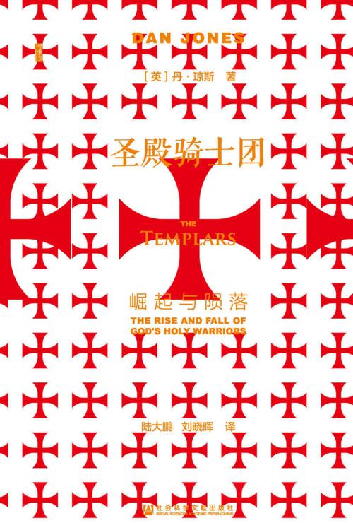 圣殿骑士团-azw3+epub+mobi+pdf+txt电子书下载