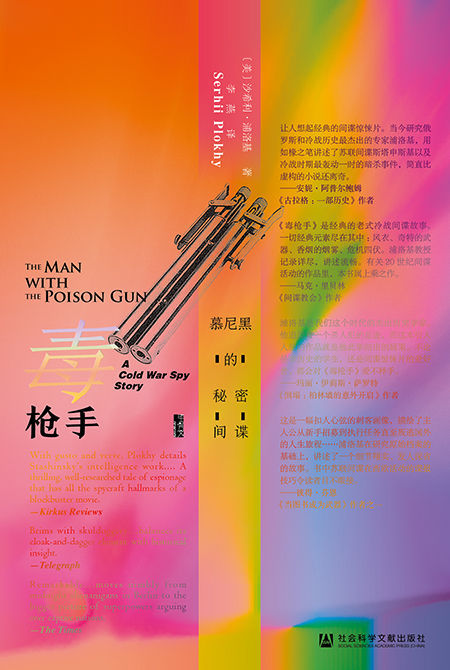 毒枪手-azw3+epub+mobi+pdf+txt电子书下载