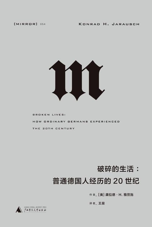 破碎的生活-azw3+epub+mobi+pdf+txt电子书下载