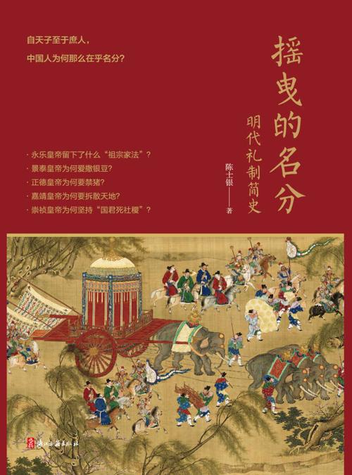 摇曳的名分-azw3+epub+mobi+pdf+txt电子书下载