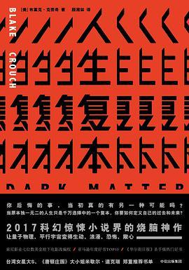 人生复本-azw3+epub+mobi+pdf+txt电子书下载