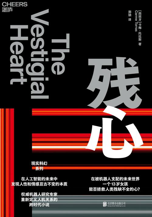 残心-azw3+epub+mobi+pdf+txt电子书下载