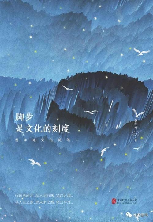 脚步，是文化的刻度-azw3+epub+mobi+pdf+txt电子书下载
