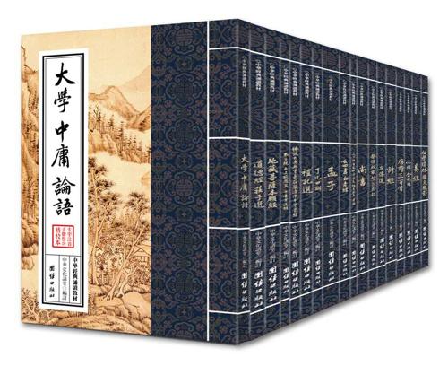 中华经典诵读教材(套装共18册)-azw3+epub+mobi+pdf+txt电子书下载