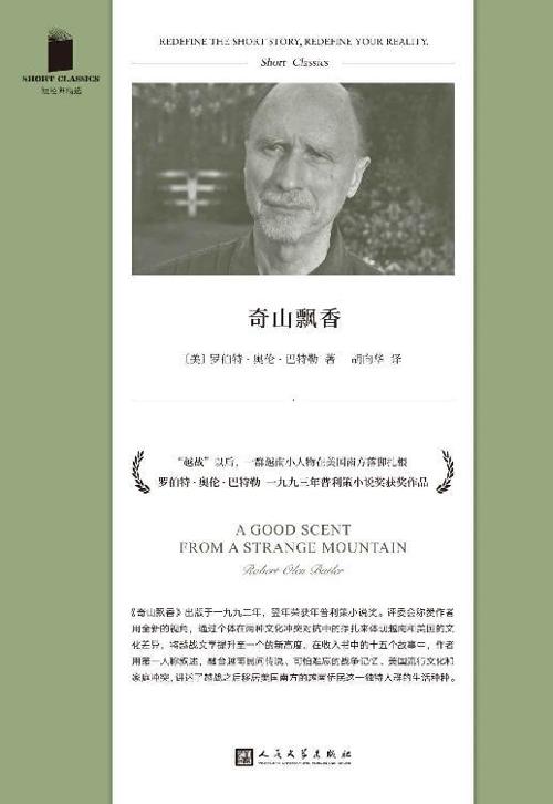 奇山飘香-azw3+epub+mobi+pdf+txt电子书下载