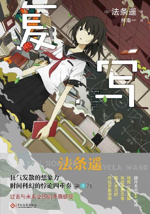 复写-azw3+epub+mobi+pdf+txt电子书下载