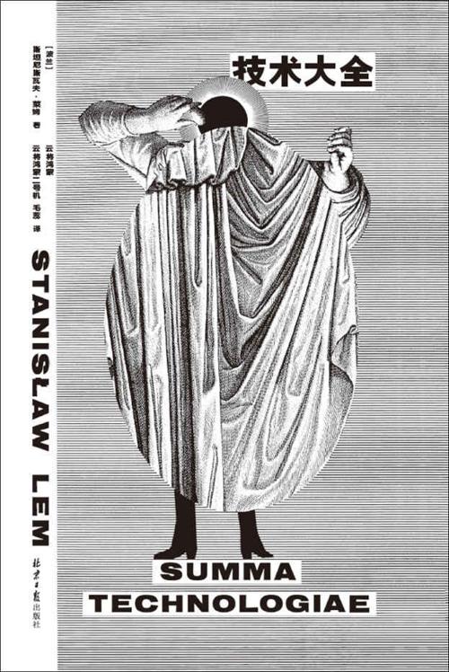技术大全-azw3+epub+mobi+pdf+txt电子书下载
