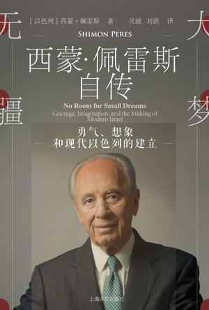 大梦无疆-azw3+epub+mobi+pdf+txt电子书下载