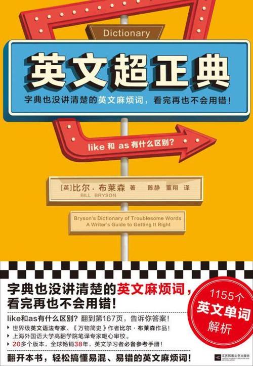 英文超正典-azw3+epub+mobi+pdf+txt电子书下载