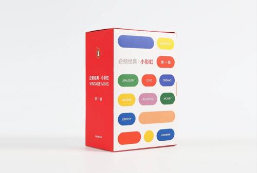 企鹅经典：小彩虹·第一辑（共8册）-azw3+epub+mobi+pdf+txt电子书下载