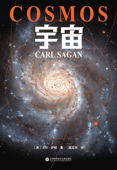 宇宙-azw3+epub+mobi+pdf+txt电子书下载