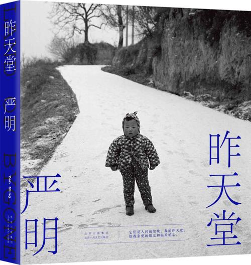 昨天堂-azw3+epub+mobi+pdf+txt电子书下载