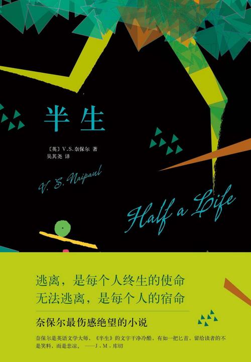半生-azw3+epub+mobi+pdf+txt电子书下载