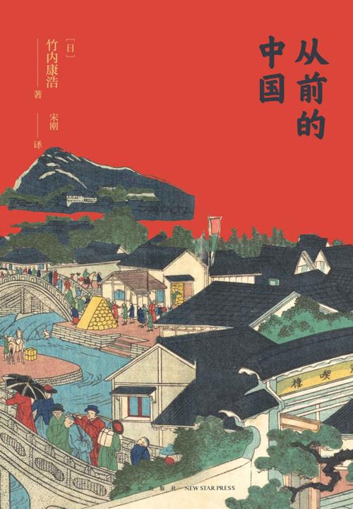 从前的中国-azw3+epub+mobi+pdf+txt电子书下载