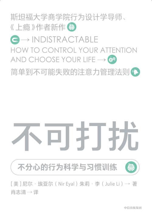 不可打扰-azw3+epub+mobi+pdf+txt电子书下载