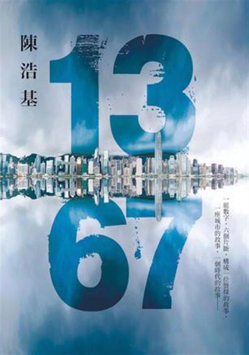 1367-azw3+epub+mobi+pdf+txt电子书下载