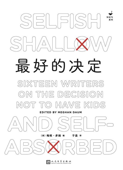 最好的决定-azw3+epub+mobi+pdf+txt电子书下载