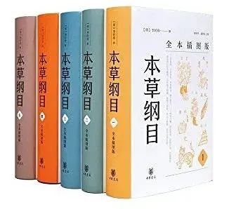 本草纲目（全本插图版）（全五册）-azw3+epub+mobi+pdf+txt电子书下载