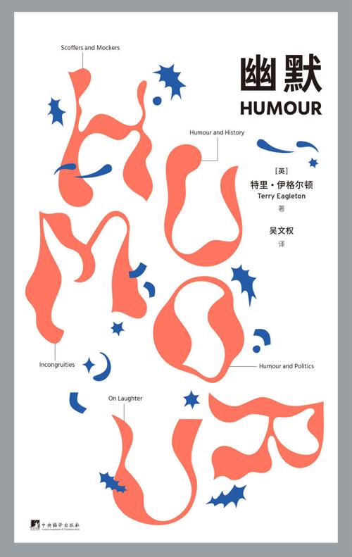 幽默-azw3+epub+mobi+pdf+txt电子书下载