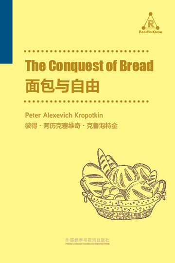 面包与自由-azw3+epub+mobi+pdf+txt电子书下载