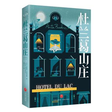 杜兰葛山庄-azw3+epub+mobi+pdf+txt电子书下载