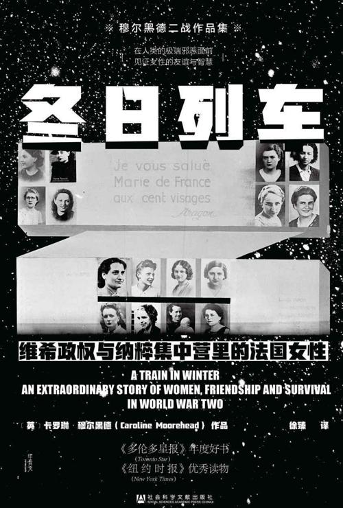 冬日列车-azw3+epub+mobi+pdf+txt电子书下载