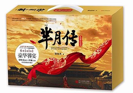 芈月传 典藏版6册-azw3+epub+mobi+pdf+txt电子书下载
