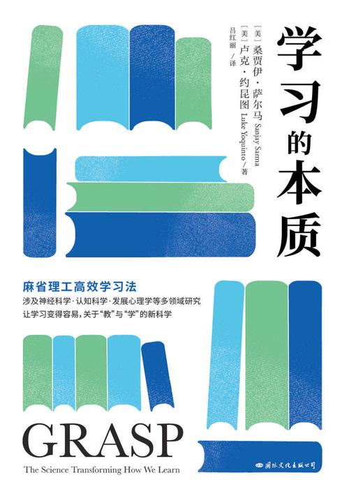 学习的本质-azw3+epub+mobi+pdf+txt电子书下载